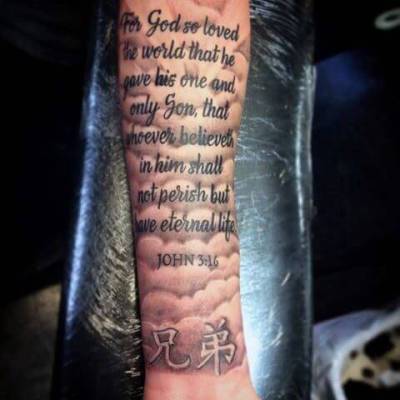 20 Bible Scripture Tattoos On Arm For Men Entertainmentmesh 20 Bible Scripture Tattoos On Arm For Men Entertainmentmesh