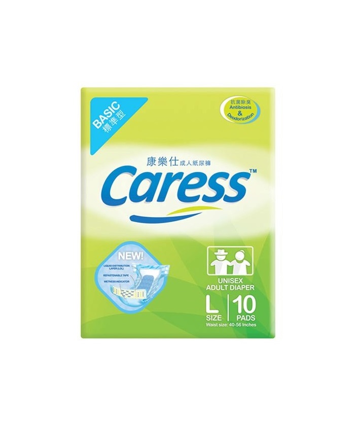 Diaper Hygiene Do You Need A Caregiver Tips For Basic Adult Diaper Diaper Hygiene Do You Need A Caregiver Tips For Basic Adult Diaper