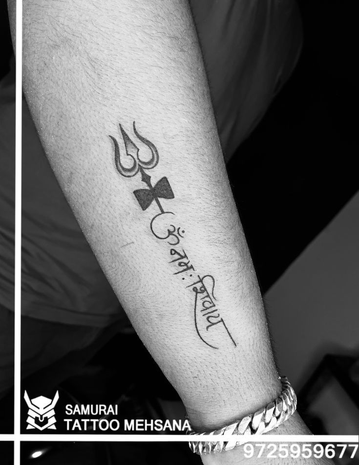 Om Namah Shivaya Tattoo Worldwide Tattoo Piercing Blog Om Namah Shivaya Tattoo Worldwide Tattoo Piercing Blog